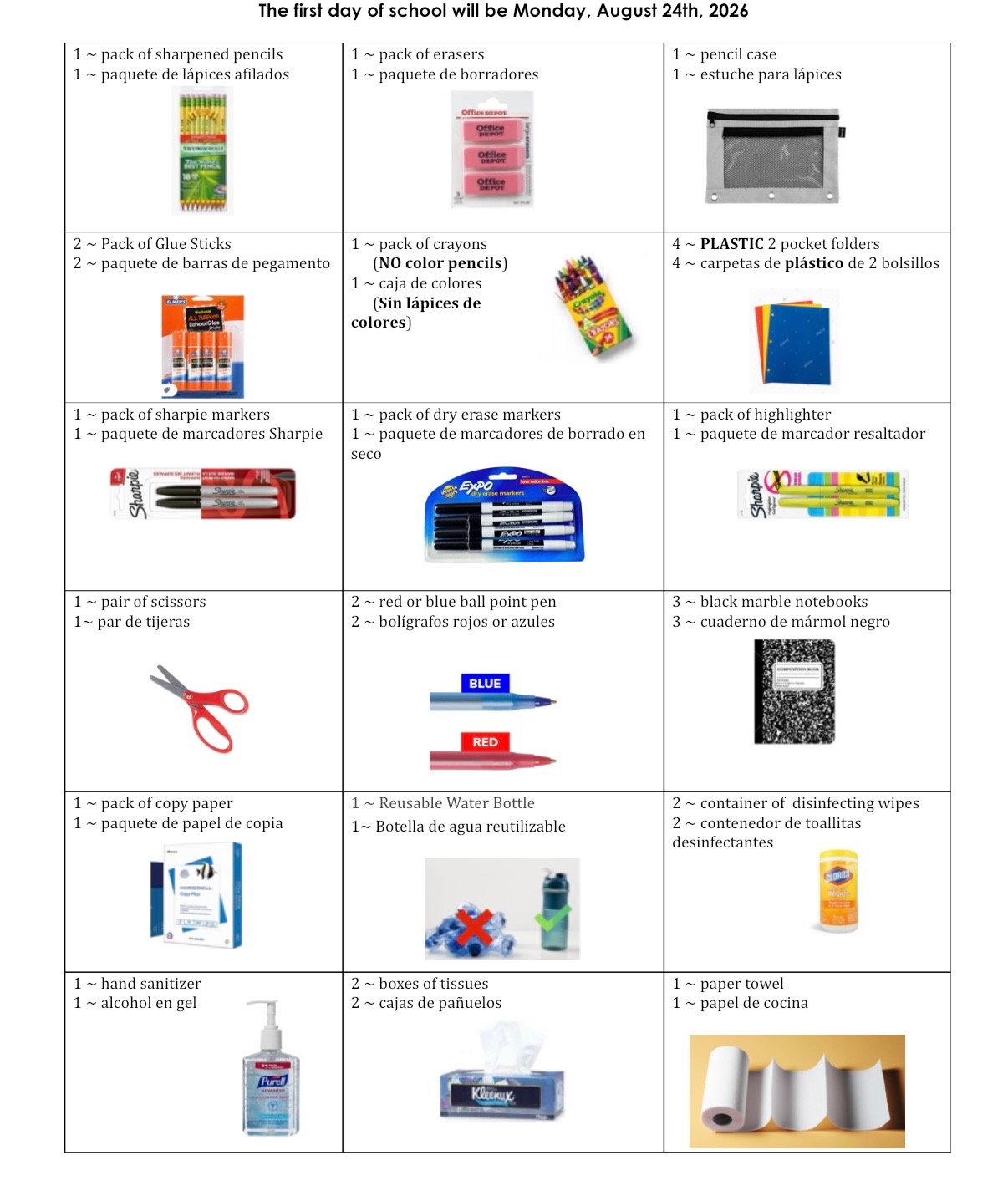 Screenshot 2026 school supply list